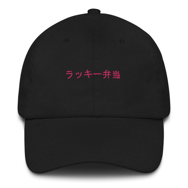 Lucky Bento Dad Hat