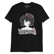 Yandere Tee