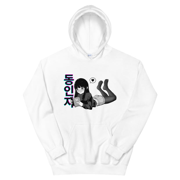 Doujinshi Bae Pull Over Hoodie