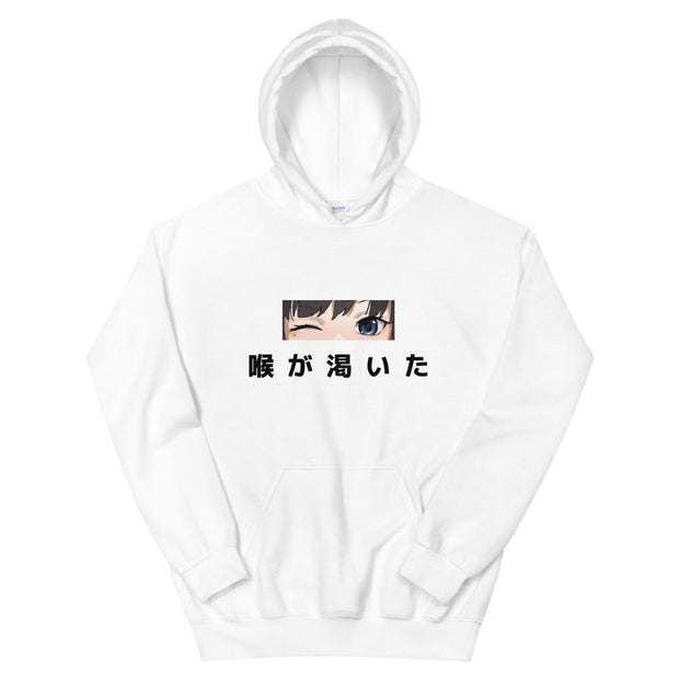 Thirsty Pull Over Hoodie Full